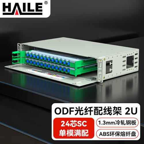 配线架 网络布线中的关键枢纽